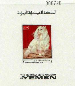 Yemen - Royalist 1970 Cats 4b imperf individual deluxe sh...