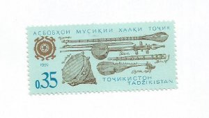 TADZHIKISTAN - 1992 - Musical Instruments - Perf Single Stamp - M L H