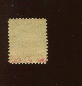 Guam Guard Mail M1 Overprint Mint Stamp  (Stock Guam Bx 465)