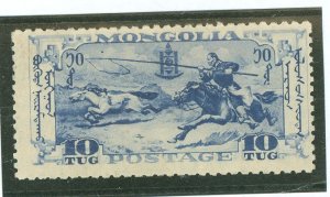 Mongolia #74 Unused Single