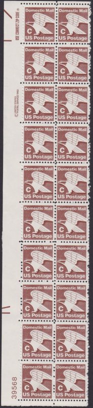 1946 Eagle Plate Strip MNH