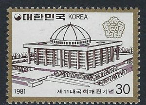 South Korea 1245 MNH 1981 issue (ak3587)