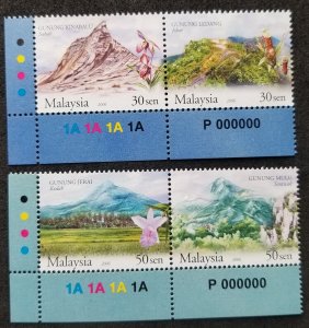 Malaysia Mountains 2006 Flower Orchids Pitcher (stamp) MNH *P000000 *VIP *Rare