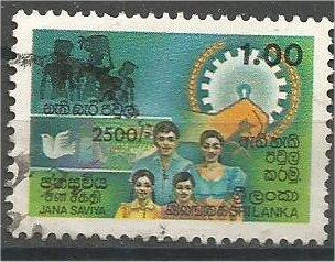 SRI LANKA, 1990 used 1r, Jana Saviya Grants. Scott 853