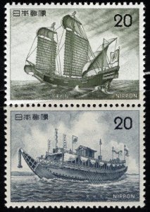 JAPAN  Scott 1221-1222a MNH**  Historic Ship pair