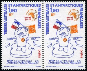 French Colonies, French Southern and Antarctic Territories #76 (YT 73) Cat€...