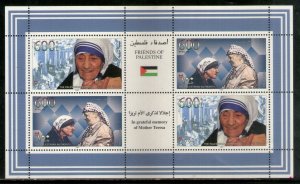 Palestine 1997 Mother Teresa & Yasser Arafat Nobel Prize Winner Sc 72a Sheetlet