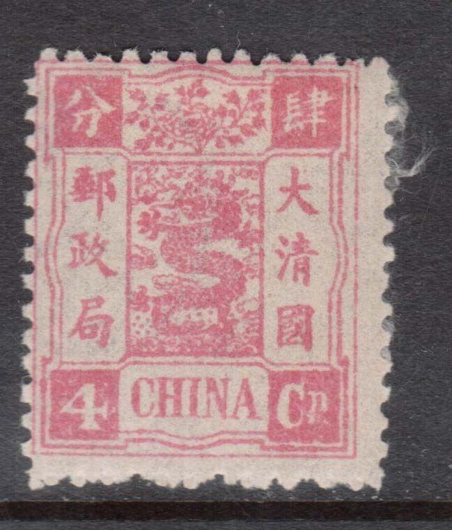 China #19 Mint