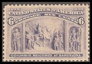 235 Mint VF small HR