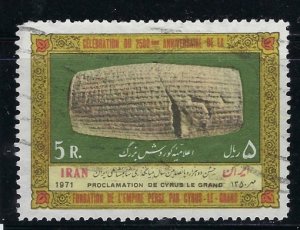 Iran 1611 Used 1971 issue (an6545)