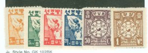 Korea #61-66 Unused Single (Complete Set)