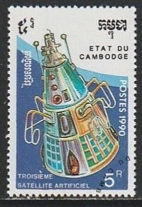 1990 Cambodia - Sc 1101 - used VF - 1 single - Space Day