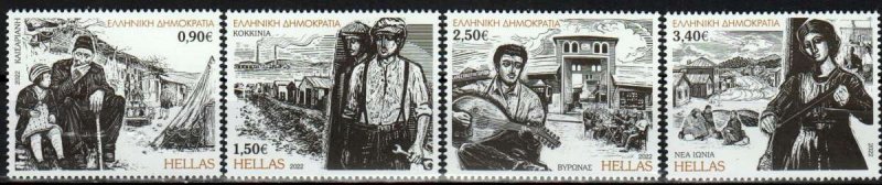 Greece/Griekenland - Postfris/MNH - Complete set Greek Refugees 2022
