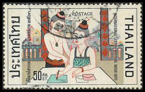 Thailand 557 Used VF