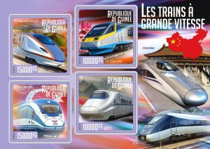 Stamps. Speed Trains 2023 year 1+1 sheets  perf Guinea NEW