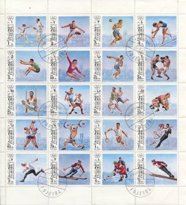 Fujeira Michel 1102-1121, CTO, Munich Summer Olympics sheet of 20