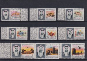 Umm Al Qiwain, 1965 - First AIR MAIL Definitive Issue, marginal - MNH