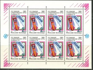 RUSSIA Sc#6056a-6058a 1992 Winter Olympics Mini Sheets of 8 OG Mint NH