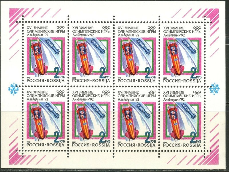 RUSSIA Sc#6056a-6058a 1992 Winter Olympics Mini Sheets of 8 OG Mint NH