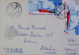 Vintage Air Mail Cover UAR United Arab Republic Nice Stamps 20723-