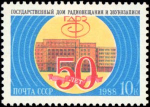 Russia #5716, Complete Set, 1988, Never Hinged