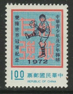 1972 China Taiwan $1.00MH* A18P6F593-