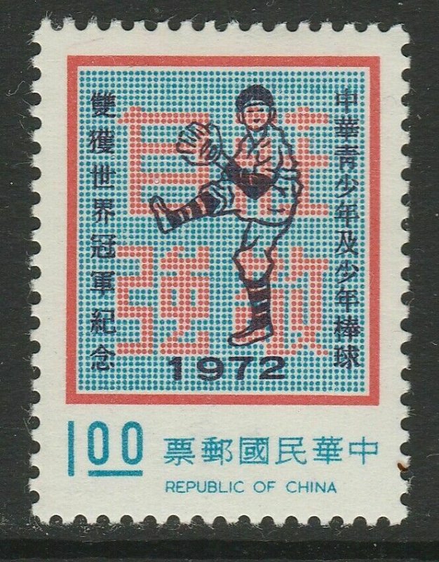 1972 China Taiwan $1.00MH* A18P6F593-