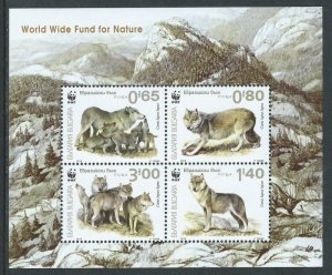 Bulgaria 2015 WWF Eurasian wolf Set of 4 stamps in block MNH