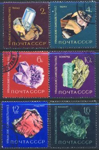 Russia 1963 Sc 2824-9 Amethyst Emerald Rhodonite Malachite Jasper Topaz Stamp U