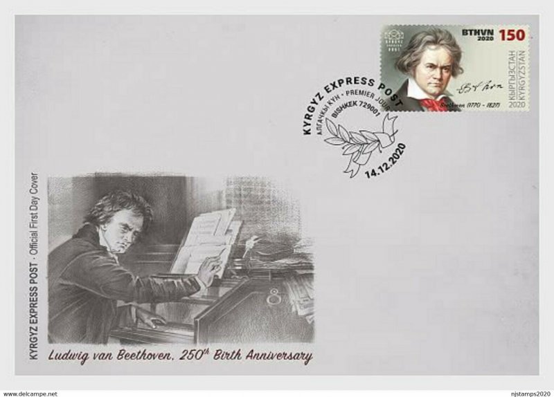 Stamps of Kyrgyzstan 2020. - F076. Ludwig van Beethoven. FDC