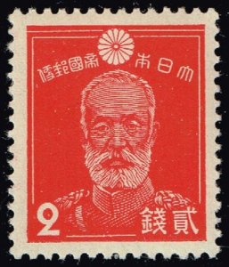 Japan #259 Gen. Maresuke Nogi; MNH (4Stars)