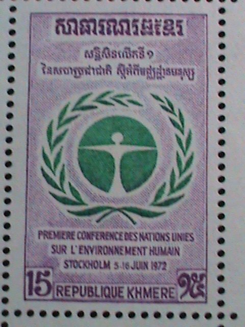 CAMBODIA STAMP-19972 SC#294A  UN CONFERENCE OF HUMAN ENVIRONMENT: MNH S/S -VF