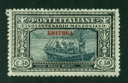 Eritrea 1924 #77 MH SCV (2020)=$12.00