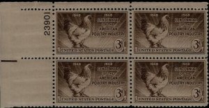 Scott 968 Plate Block of 4 - 3c - Poultry Industry - 1948 - MNH stock photo