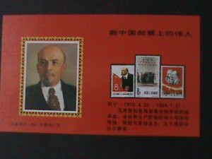 CHINA-1994-THE WORLD GREAT PEOPLE ON THE STAMP- LENIN-MNH S/S-VF-LAST ONE