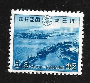 Japan 1942 - M - Scott #B7