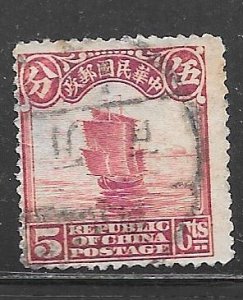 China 254: 5c Junk Ship, used, F