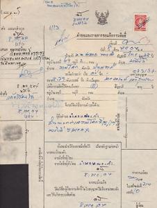Thailand Bft 19/64 on 1952 Document with 11 Fiscals affixed
