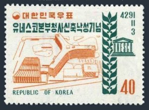 Korea South 286,MNH.Michel 284. New UNESCO Headquarters in Paris,1958.