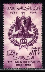 Syria, UAR # 50 ~ Mint, LHM