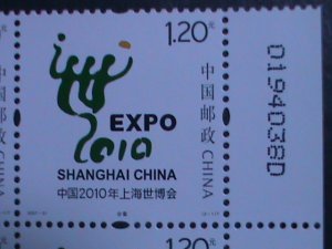 ​CHINA-2007-SC#3638-9 EXPO'2010 SHANGHAI IMPRINT PLATE BLOCK-MNH VERY FINE
