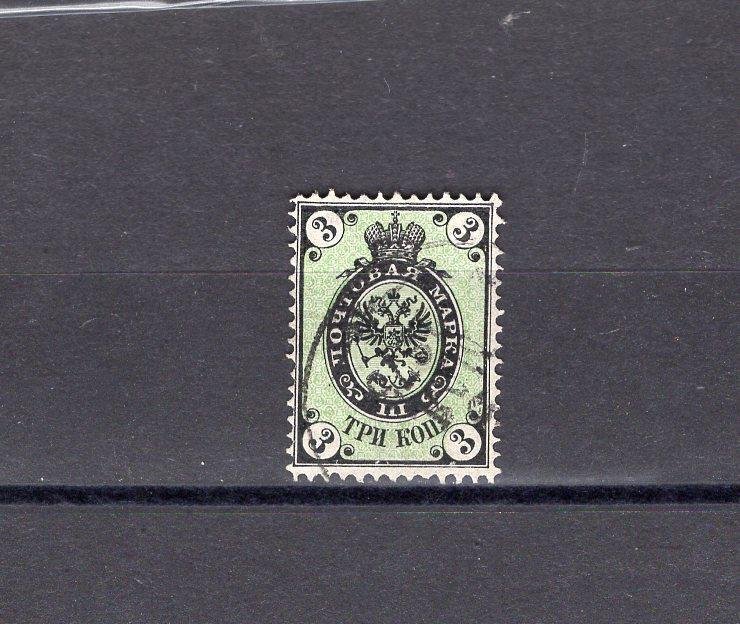 IMPERIAL RUSSIA YR 1866,SC 20C,MI 19Y,USED,3 KOP,VERTICALLY LAID PAPER