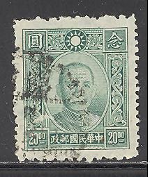 China 507 used SCV $ 1.00 (RS)