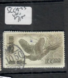 JAPAN   AIR MAIL SET    SC C9-13   VFU     PP0907H