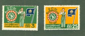 CEYLON 410-11 MNH BIN $2.00