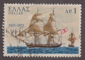 Greece 1009 Tall Ship, Pericles 1971