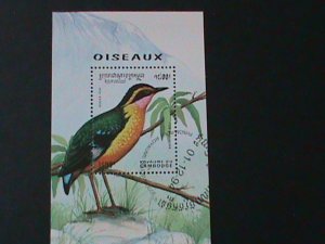 ​CAMBODIA-1994-SC# 1402 LOVELY BEAUTIFUL BIRD CTO -S/S VERY FINE FANCY CANCEL