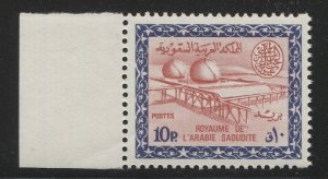 SAUDI ARABIA 1964 10p Gosp MNH Margin copy, Scott 323, cv $525, SG 538