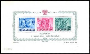 POLAND C26Cd  Mint (ID # 77831)- L