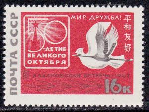 Russia # 3359, Complete Set, Mint NH